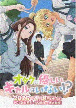 韩国漫画塔里的守望者封面图