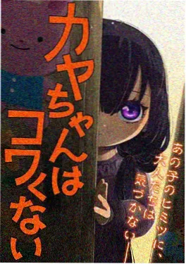 韩国漫画黑帮少爷的秘书封面图