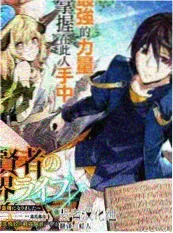 韩国漫画竖屏分镜产业解析配图